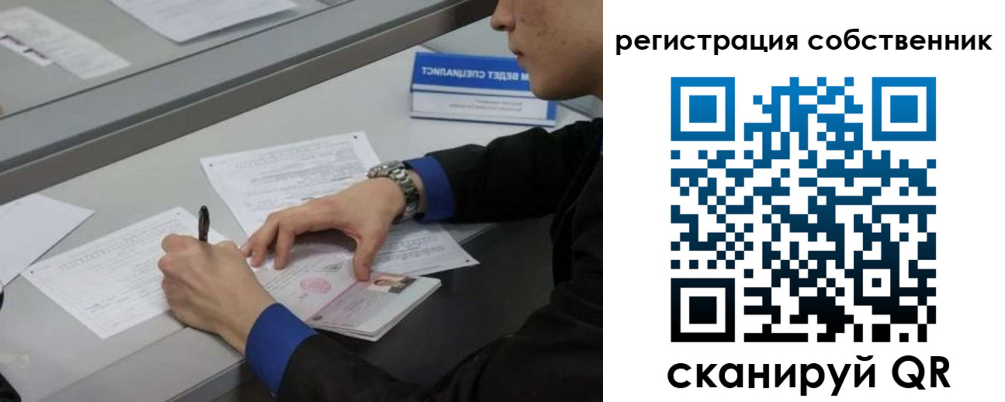 найти адрес прописки в Харабали