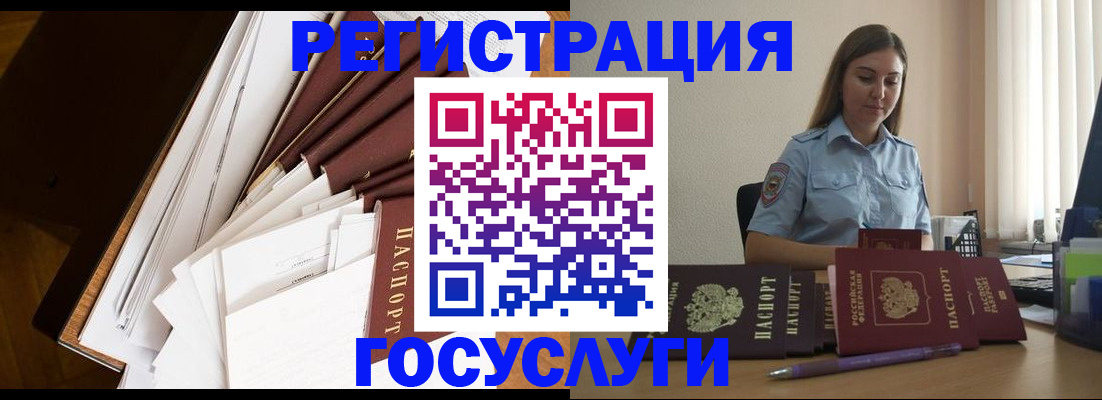 прописка от собственника в Харабали