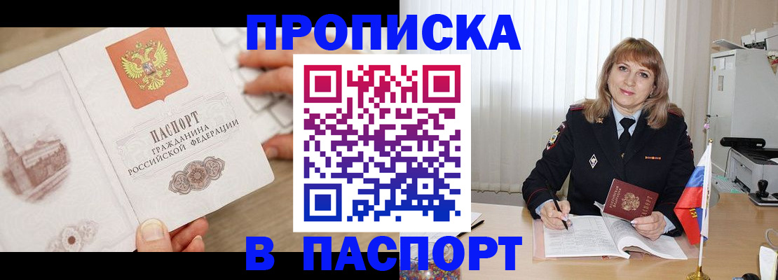 пропишу в квартире в Харабали